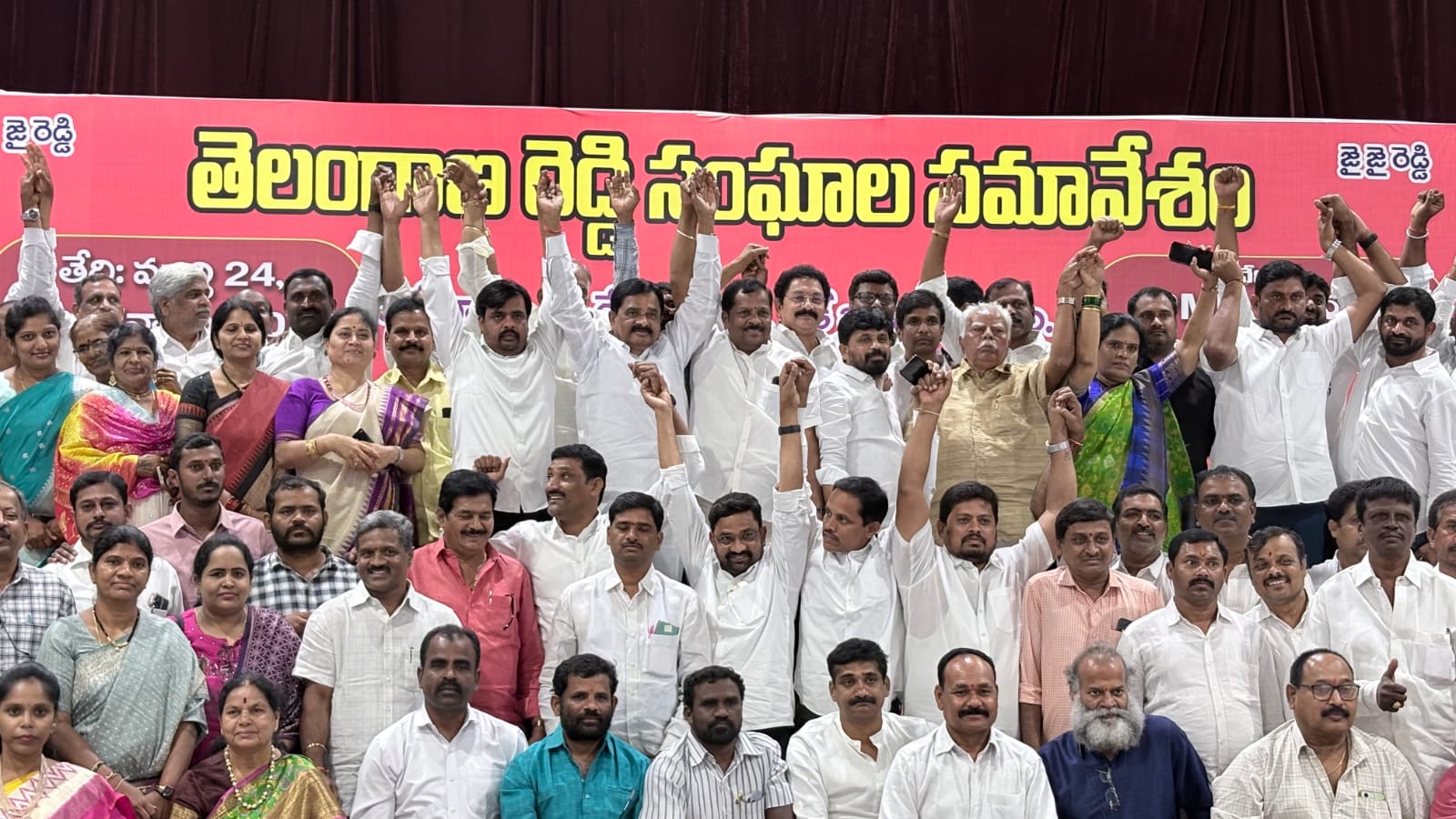 Daily Bharat తెలంగాణ రాష్ట్రంలో ఒకే రెడ్డి సంఘంగా ఏర్పడిన  రాష్ట్ర రెడ్డి సంఘాలు