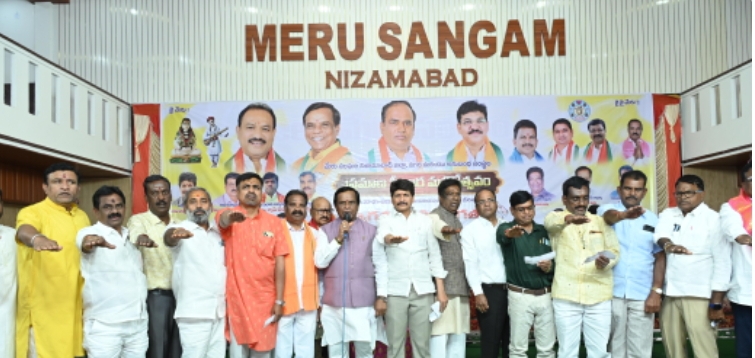 మేరు సంఘం జిల్లా, నగర, అనుబంధ సంస్థల నూతన సభ్యులచే ప్రమాణస్వీకారం చేయించిన అర్బన్ ఎమ్మెల్యే