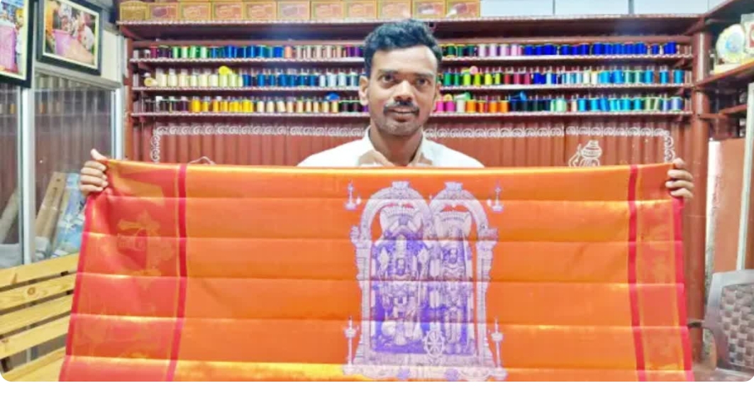 భద్రాచలం సీతమ్మవారికి సిరిసిల్ల బంగారు చీర