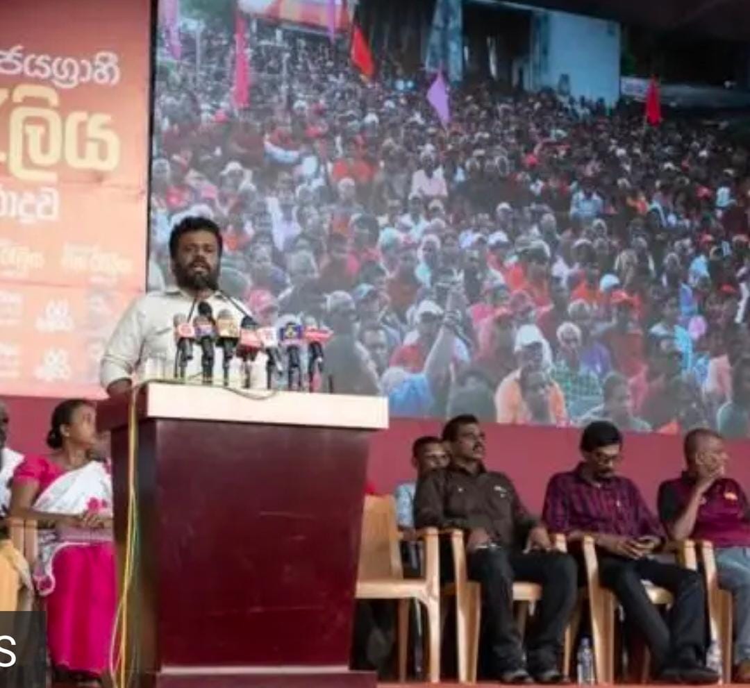 శ్రీలంక అధ్యక్షుడిగా మార్క్సిస్ట్ నేత అనురకుమార దిస్సానాయకే!