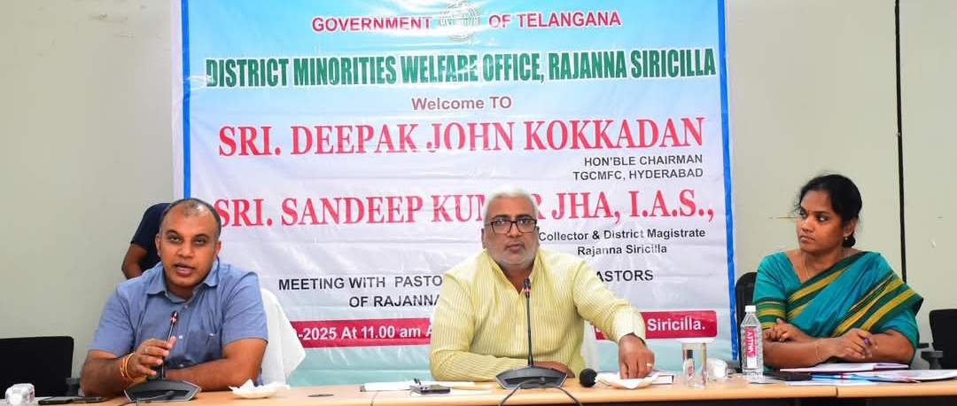 క్రైస్తవ మైనార్టీ సమస్యల పరిష్కారానికి చర్యలు : తెలంగాణ రాష్ట్ర క్రిస్టియన్ మైనార్టీ ఫైనాన్స్ కార్పొరేషన్ చైర్మన్ దీపక్ జాన్