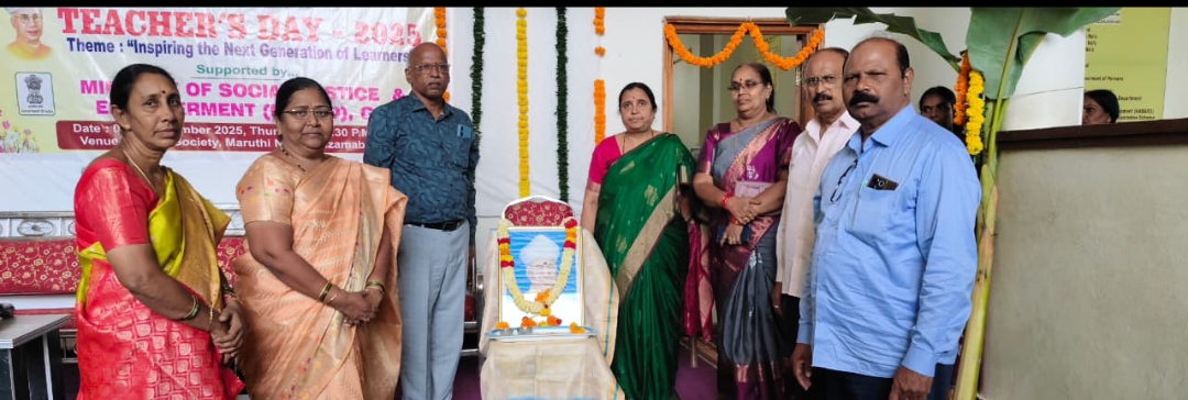 స్నేహ సొసైటీ ఫర్ రూరల్ రీకన్స్ట్రక్షన్ అందుల, మానసిక, దివ్యాంగుల పాఠశాలలో ఘనంగా ఉపాధ్యాయుల దినోత్సవ వేడుకలు