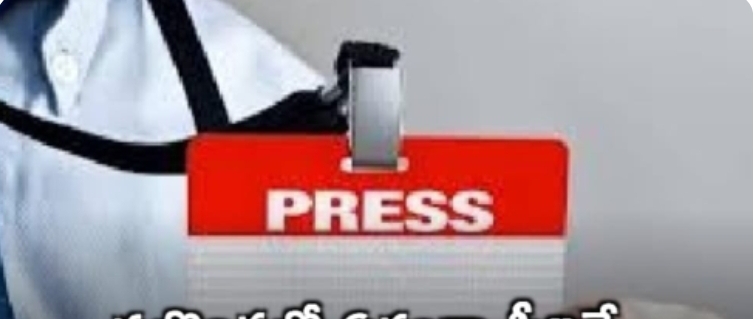 నల్గొండలో ఏకంగా సీఐనే బ్లాక్ మెయిల్ చేసిన నకిలీ విలేకర్ల ముఠా