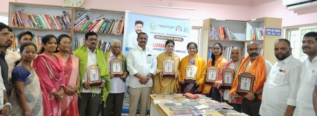 Daily Bharat ప్రజా పాలన ప్రగతి ప్రణాళిక... ఘనంగా గ్రంథాలయ దినోత్సవం