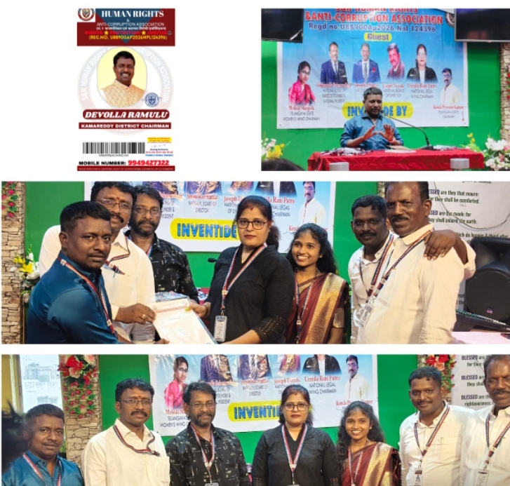 Daily Bharat హ్యూమన్&zwnj; రైట్స్&zwnj; జిల్లా చైర్మన్&zwnj;గా దేవోల్లా రాములు