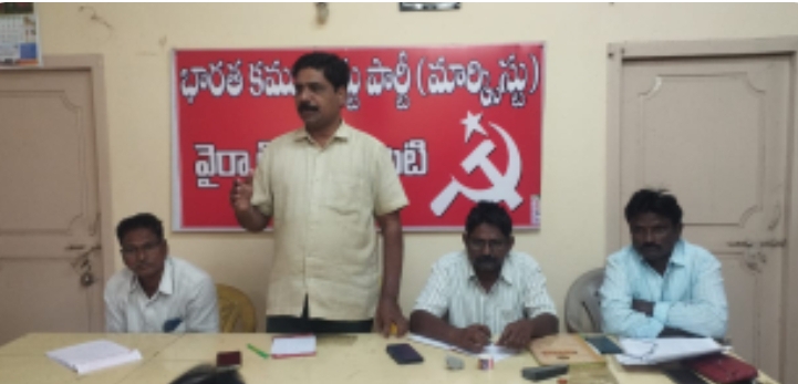 వైరా మున్సిపాలిటీలో ఎన్నికల్లో సిపిఐ(ఎం) పోటీ 