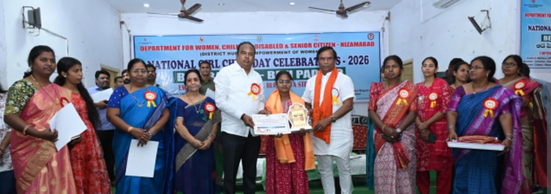 దేశ భవిష్యత్తుకు పునాది బాలికలు