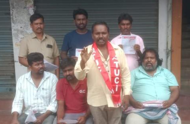 TUCI రాష్ట్ర మహాసభలను జయప్రదం చేయండి :ఏదులాపురం గోపాలరావు