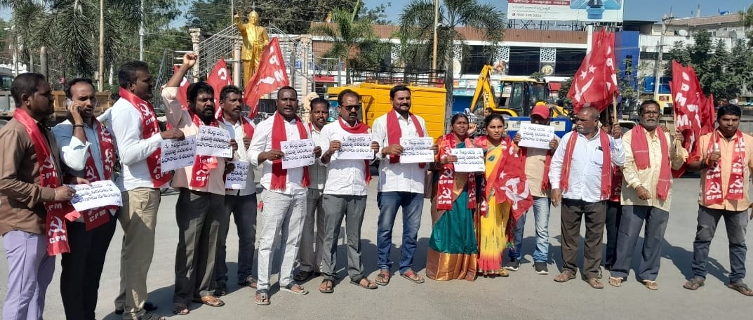 కేంద్ర బిజెపి ప్రభుత్వ నిరంకుశ విధానాలు నశించాలి