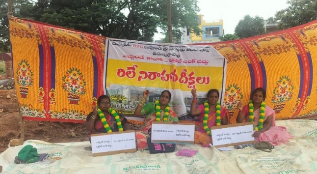 రిలే నిరాహార దీక్షకు మద్దతు తెలిపిన మహిళా మండలి సభ్యులు