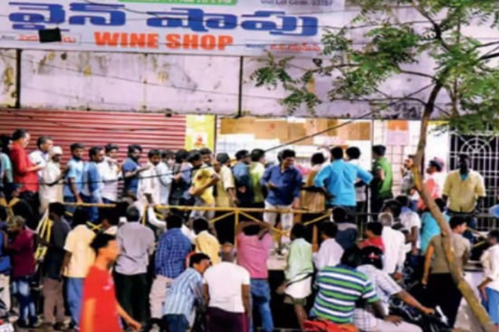 జిల్లా వ్యాప్తంగా జోరుగా కొనసాగుతున్న మద్యం దుకాణాల టెండర్ల ప్రక్రియ