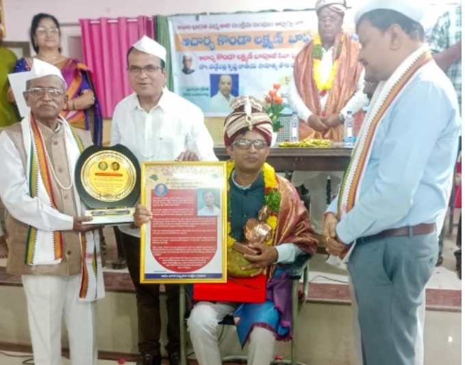 డా. చిటికెనకు డా. వడ్డేపల్లి కృష్ణ జాతీయ సాహిత్య తొలి పురస్కార ప్రధానం