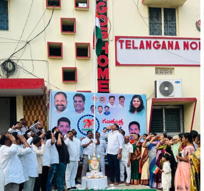 టీఎన్జీవోఎస్ ఆధ్వర్యంలో ఘనంగా గణతంత్ర దినోత్సవ వేడుకలు