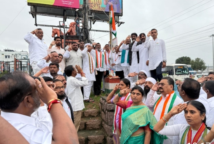 కాంగ్రెస్ పార్టీ ఆధ్వర్యంలో పలుచోట్ల జాతీయ జెండా  ఆవిష్కరణ