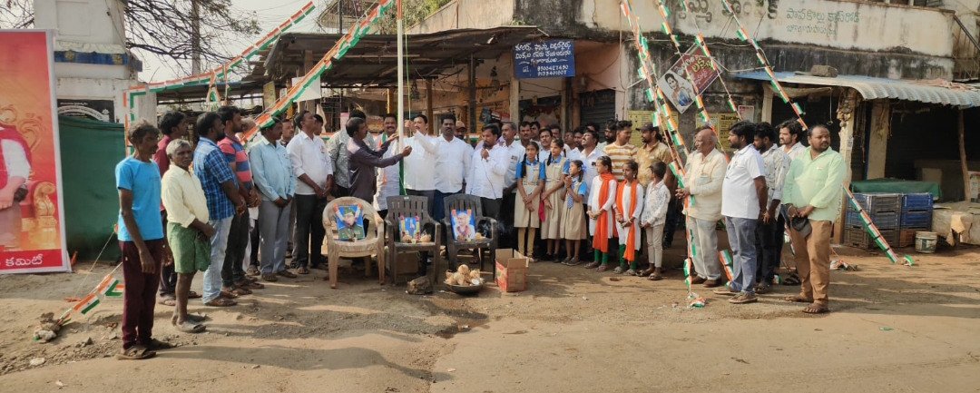 పాపకొల్లు ఆటో అడ్డా ఏఐటియుసి ఆధ్వర్యంలో 77వ గణతంత్ర దినోత్సవ వేడుకలు 