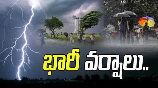 తెలుగు రాష్ట్రాల్లో వర్షాలు.. ఆ జిల్లాలకు ఎల్లో అలెర్ట్..