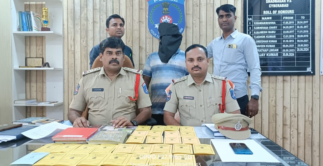 గోల్డ్ స్కీం, చిట్టిల పేరుతో ఘరానా మోసం..కోటి రూపాయల టోకార