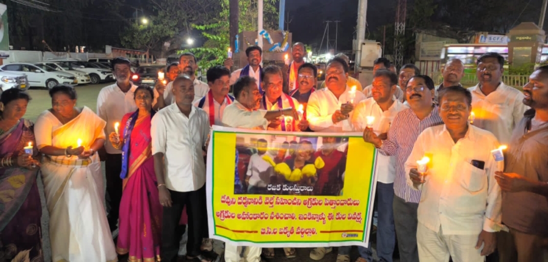 Daily Bharat చిన్నారి మృతికి కారకులైన వారిని శిక్షించాలి