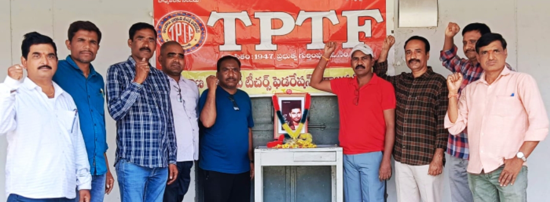 అంబేద్కర్ ఆశయసాధనలో ఉపాధ్యాయులు కీలక పాత్ర పోషించాలి 