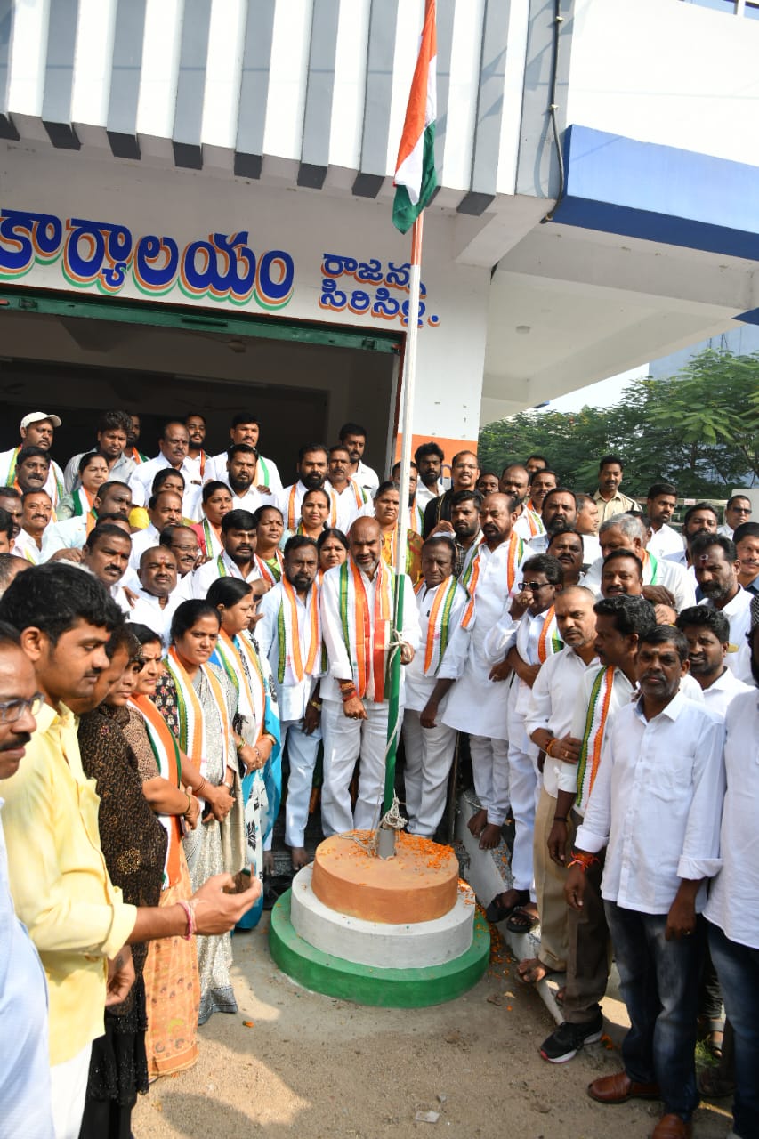 పేదల అభ్యున్నతి కాంగ్రెస్ ద్వారానే సాధ్యం ప్రభుత్వ విప్ ఆది శ్రీనివాస్