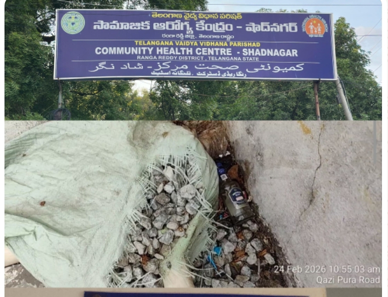 ప్రభుత్వ ఆసుపత్రిలో మద్యం బాటిల్ ప్రత్యక్షం