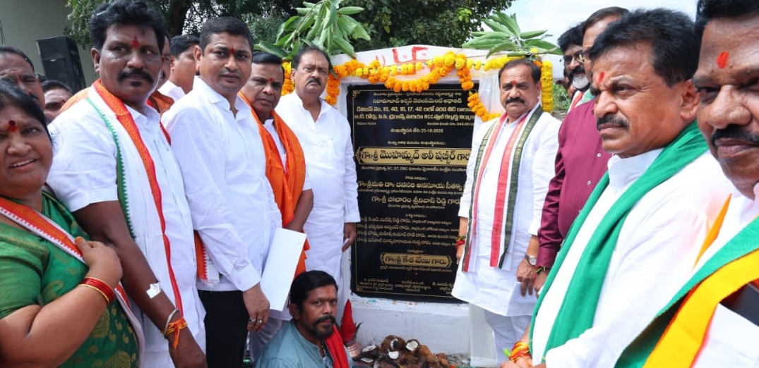 కాంగ్రెస్ ప్రజా పాలనలో భాగంగా నూడ పరిధిలో 22 కోట్ల 69 లక్షల 36 వేల రూపాయలతో అభివృద్ధి పనులకు శంకుస్థాపన