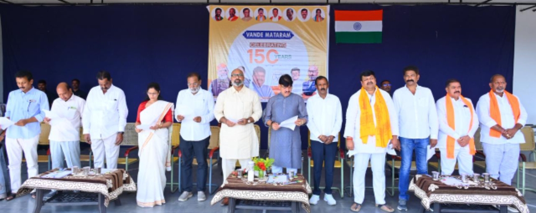 స్వాతంత్ర్య పోరాటంలో ప్రతి ఒక్క భారతీయుల్లో  ఉత్సాహం నింపిన గేయం వందేమాతరం