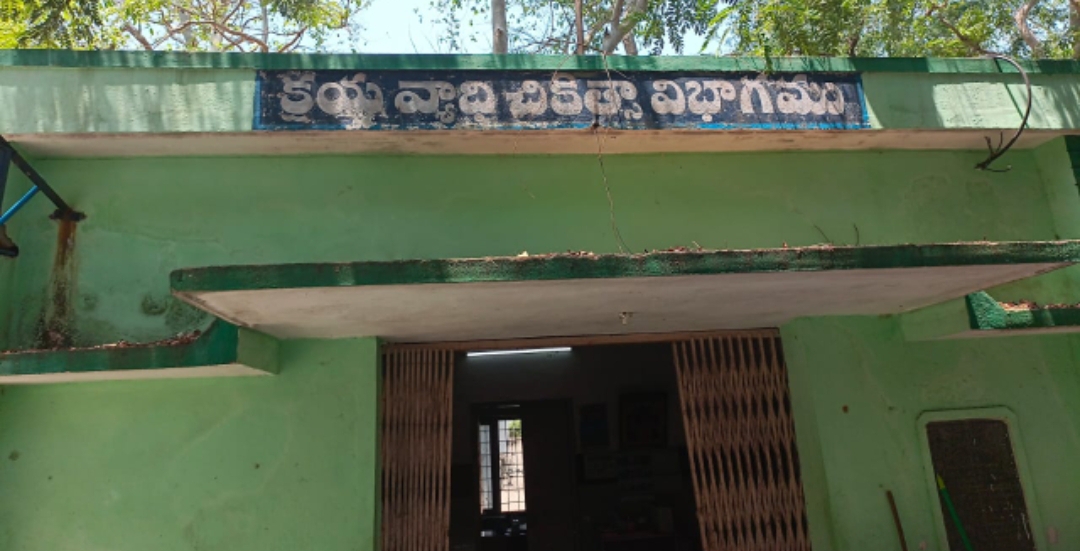 మా డ్యూటీలు మా ఇష్టం నచ్చినప్పుడు వస్తాం... నచ్చినప్పుడు వెళ్తాం..