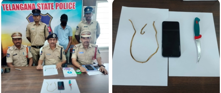 ఎండ్రియాల్ గొలుసు చోరీ కేసును ఛేదించిన తాడ్వాయి పోలీసులు