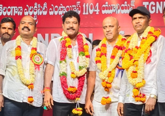 ఎలక్ట్రిసిటీ ఎంప్లాయిస్1104 యూనియన్ నూతన కార్యవర్గం ఎన్నిక
