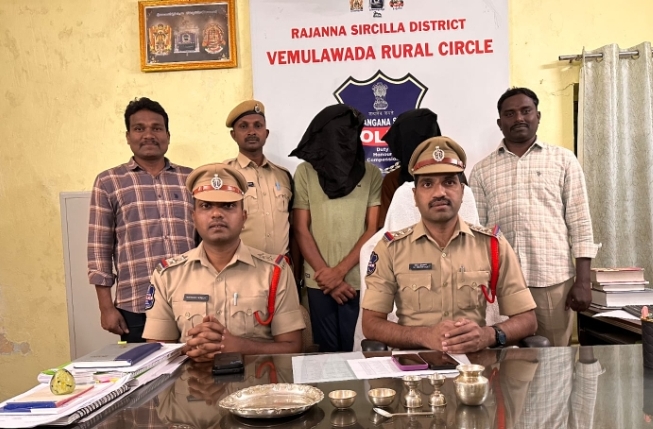 Daily Bharat రాజన్న సిరిసిల్ల జిల్లా : దొంగతనం కేసులో ఇద్దరు నిందుతుల అరెస్ట్,రిమాండ్