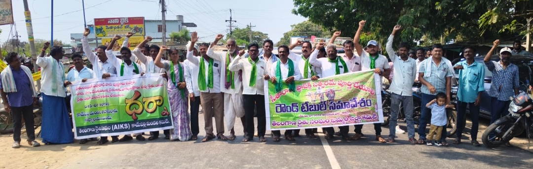 రాష్ట్ర బడ్జెట్ లో సీతారామ ప్రాజెక్టు కు అవసరమైన నిధులు కేటాయించాలి