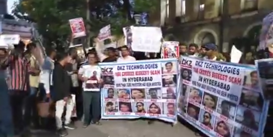 హైదారాబాద్ లో వెలుగు చూసిన భారీ మోసం